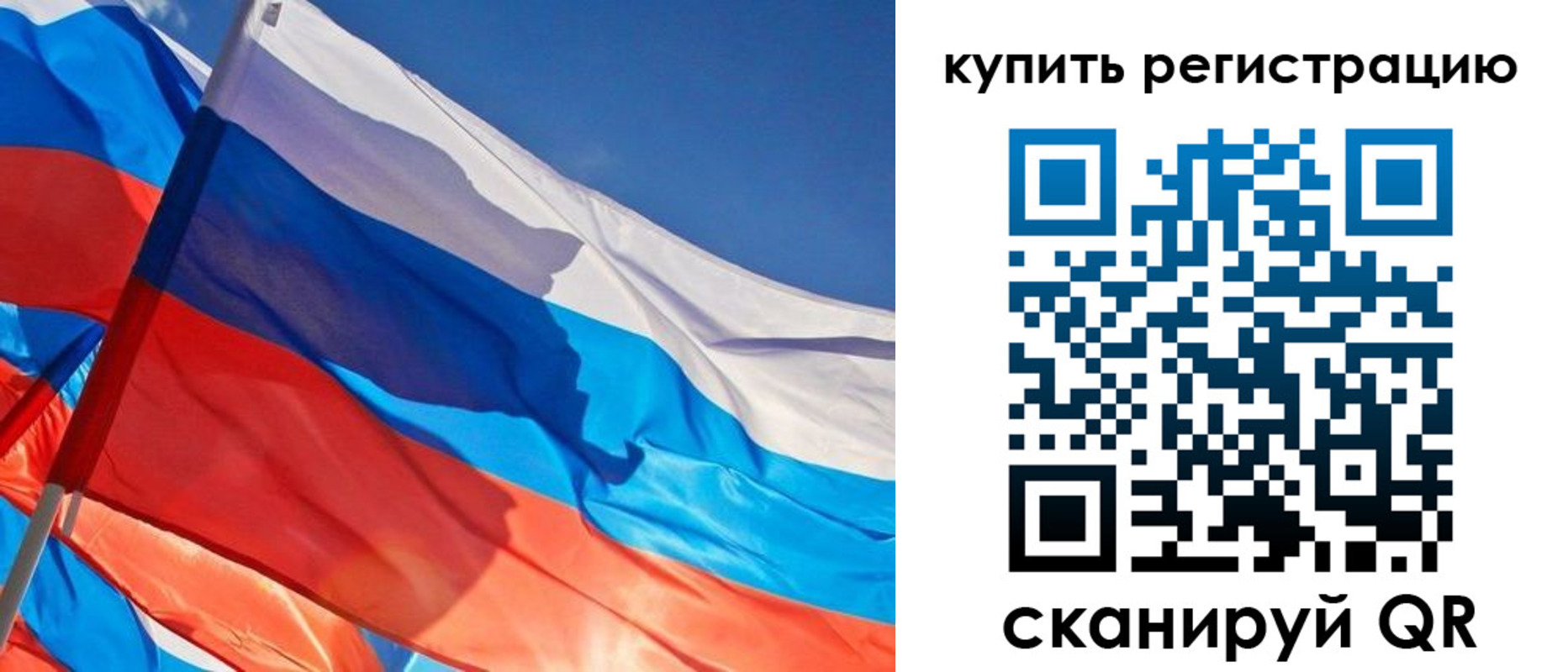 временная регистрация адрес в Бикине